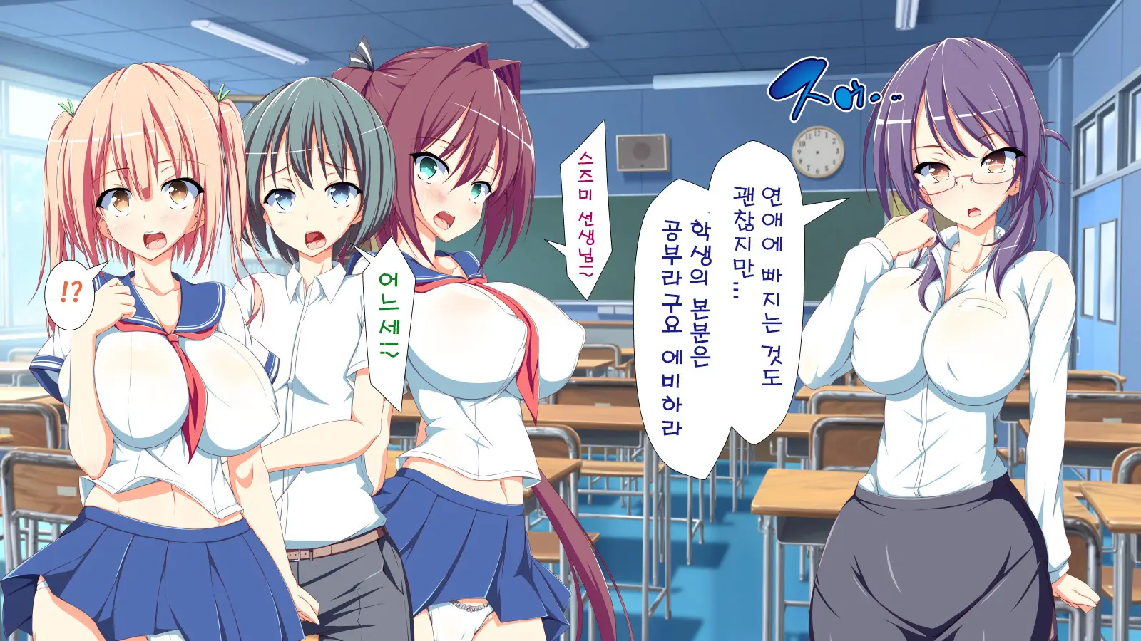 Inran Virus | Lewd Virus Ep.1